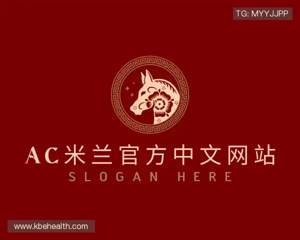 知道AC米兰官方